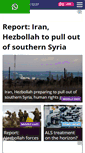 Mobile Screenshot of jerusalemonline.com